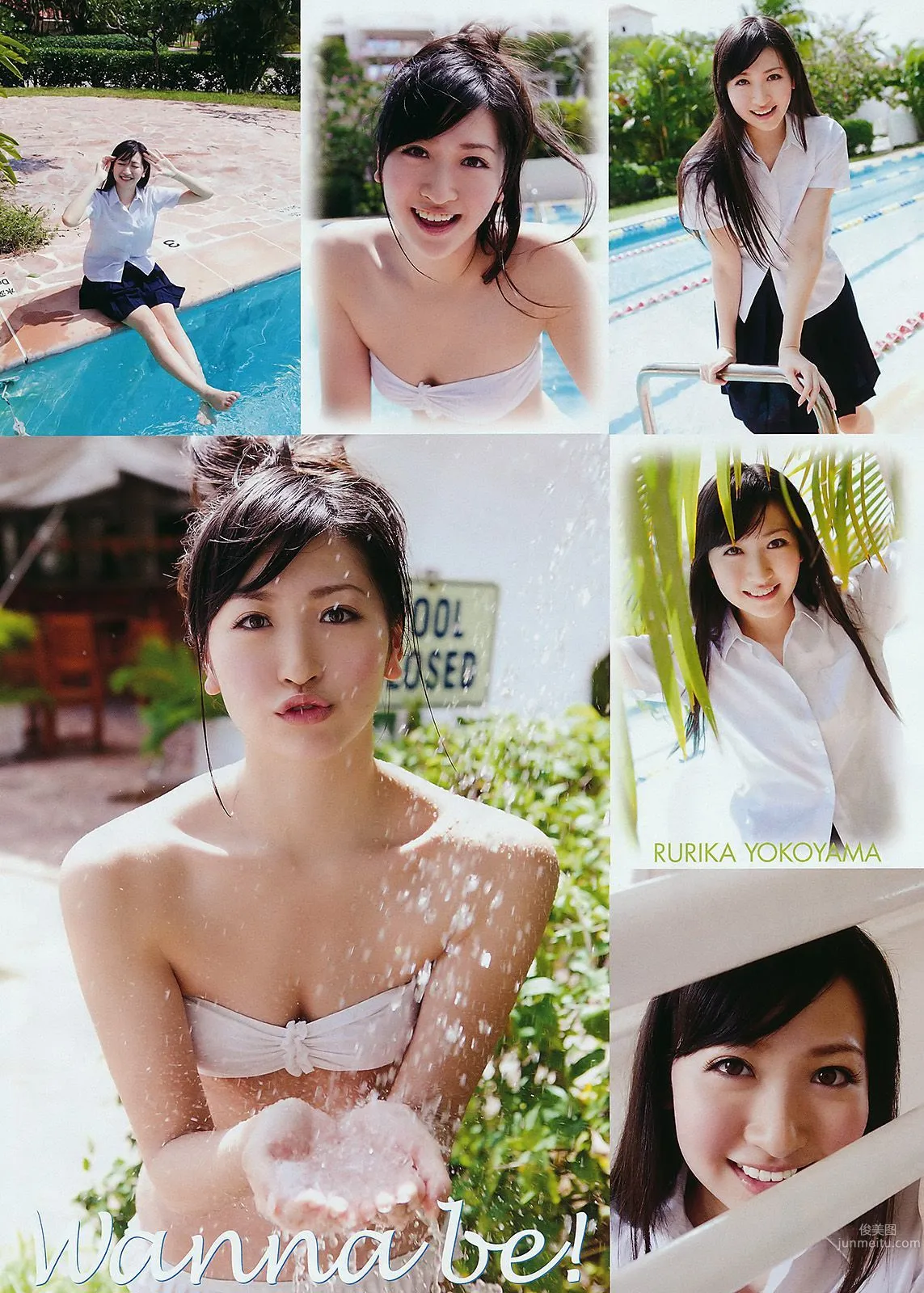 橫山ルリカ 仁藤みさき [Young Animal] 2011年No.10 寫真雜志 3