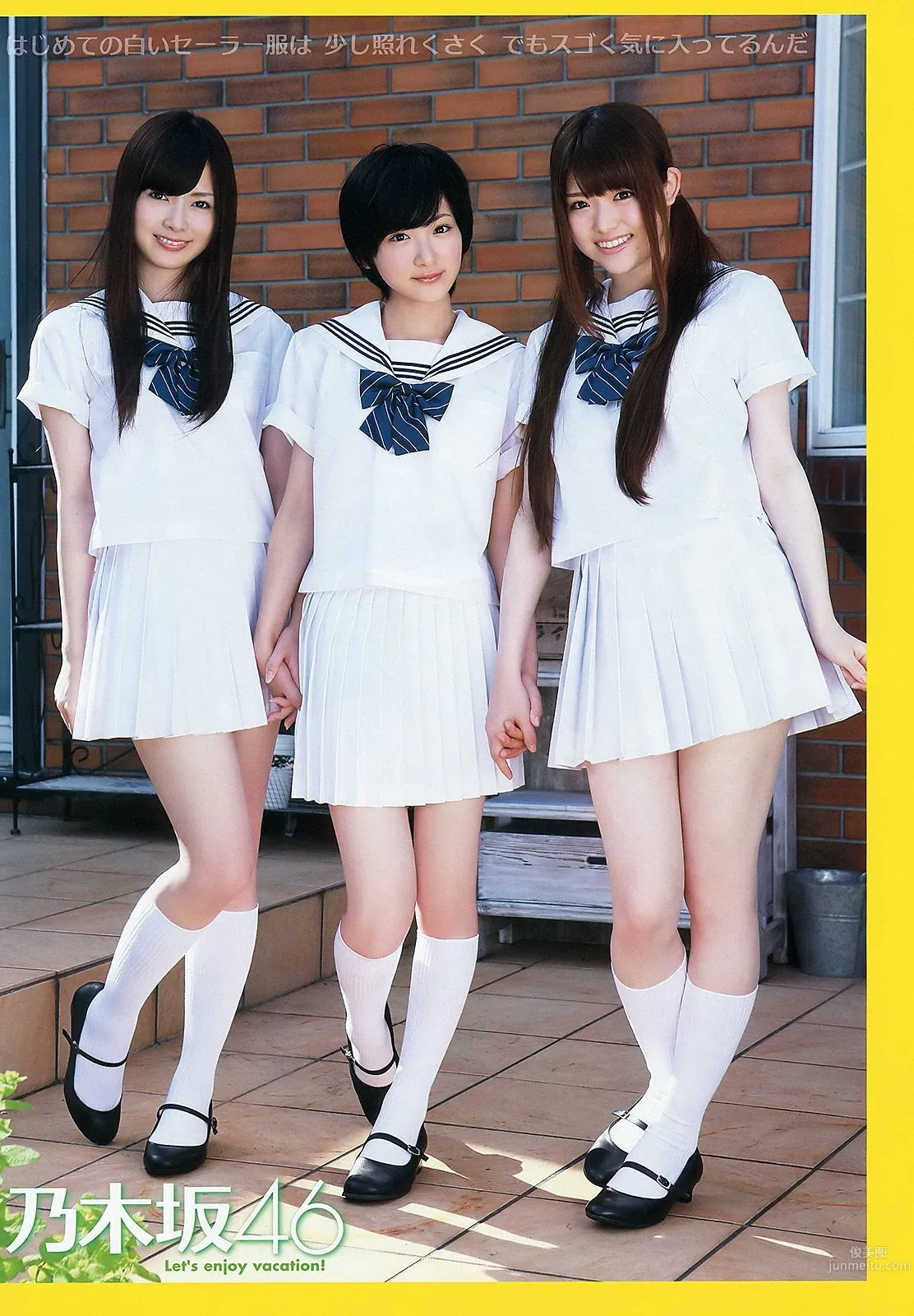 Nogizaka46 Uki Satake, Haruki Satoh [Young Animal] 2012 No.16 Photo Magazine photo 4