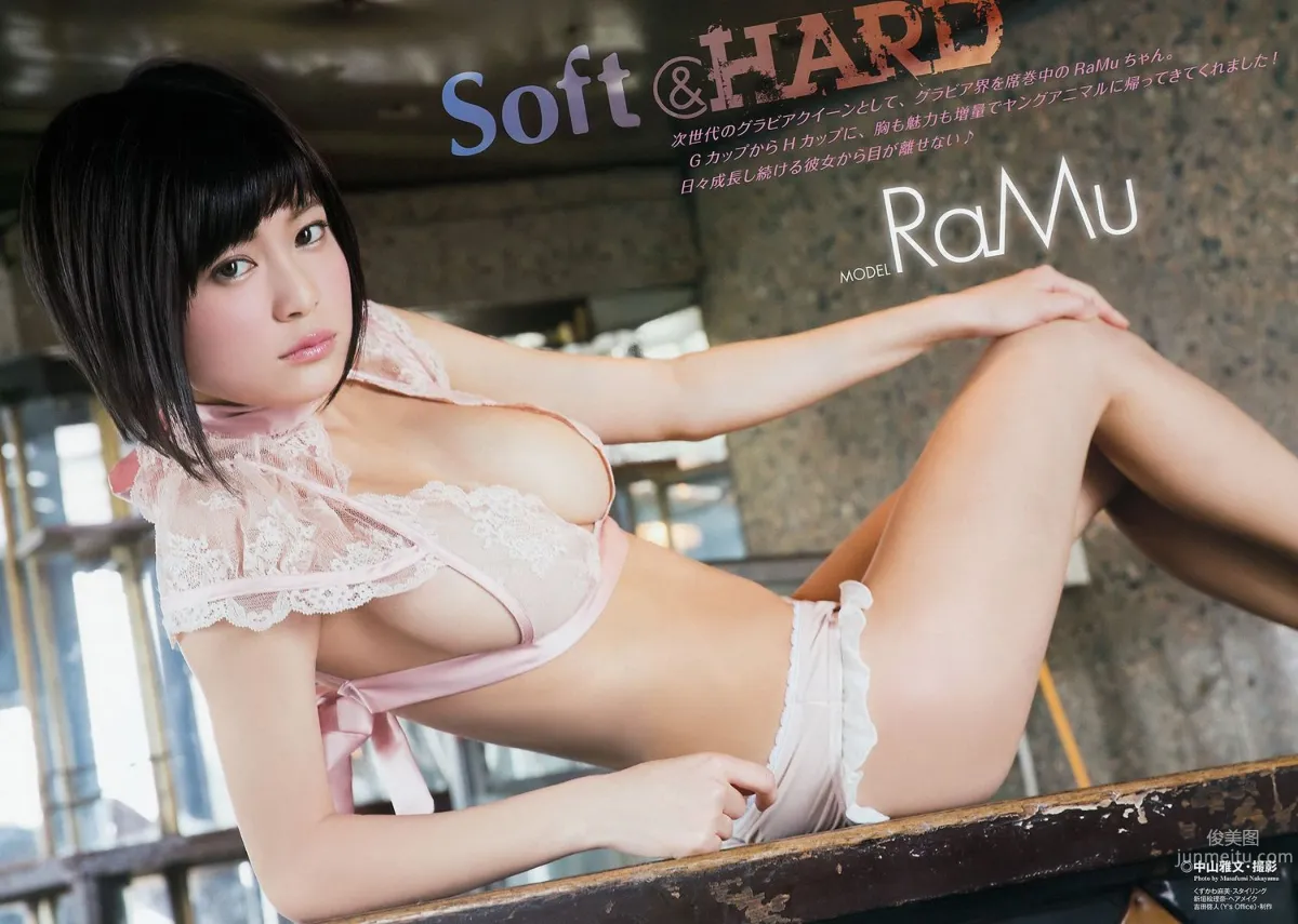 RaMu 小屋春菜 [Young Animal] 2017年No.07 寫真雜志 3