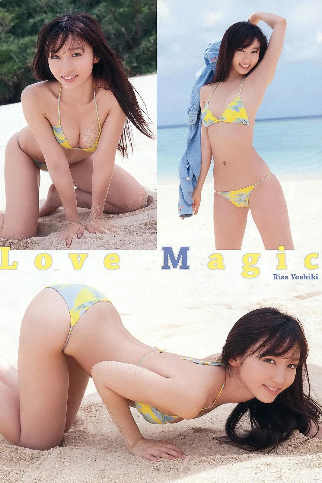 吉木りさ 伊唐みよ 星美りか [Young Animal] 2012年No.13 寫真雜志 3
