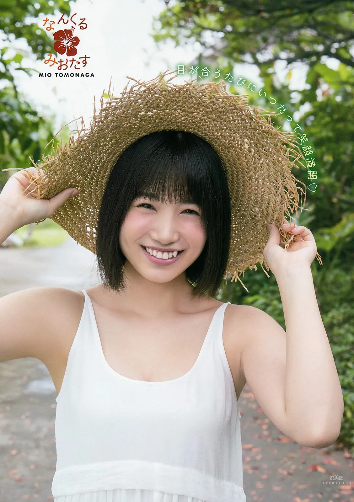 朝長美桜 本村碧唯 [Young Animal] 2017年No.12 寫真雜志 6