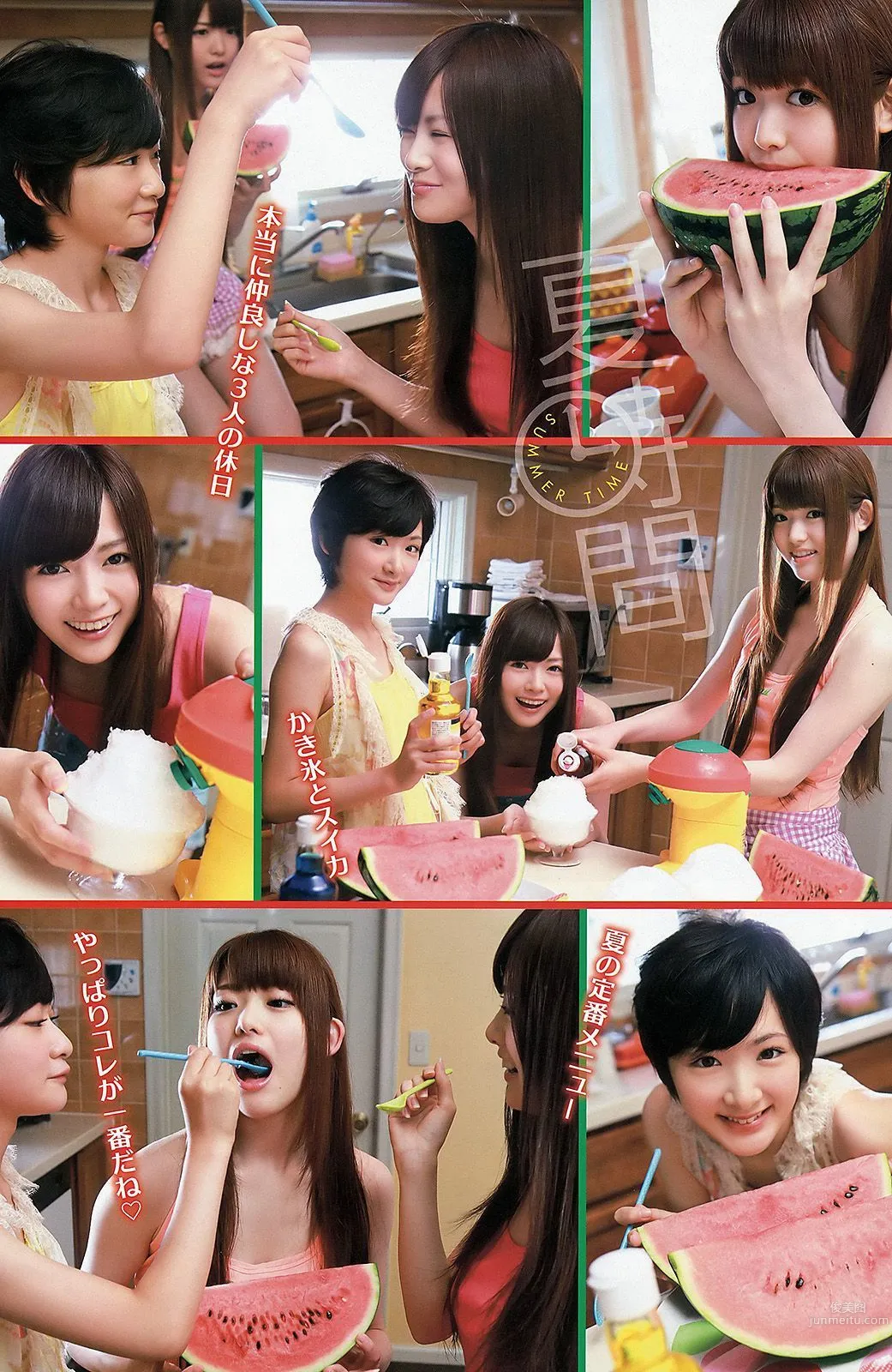 Nogizaka46 Uki Satake, Haruki Satoh [Young Animal] 2012 No.16 Photo Magazine photo 9