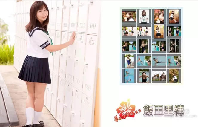 飯田裡穂/飯田裡穗 Riho Lida 《Sweeteen》 [Image.tv] 寫真集