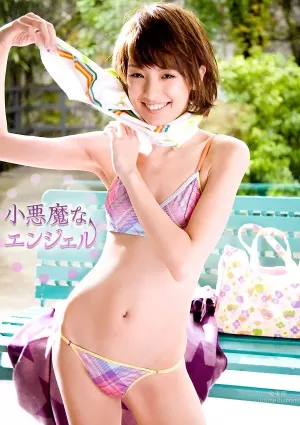 南明奈《小惡魔なエンジェル》 [Image.tv] 寫真集