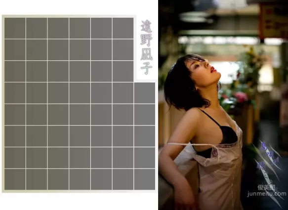 [Image.tv] 遠野凪子/遠野なぎこ Nagiko Tono  寫真集