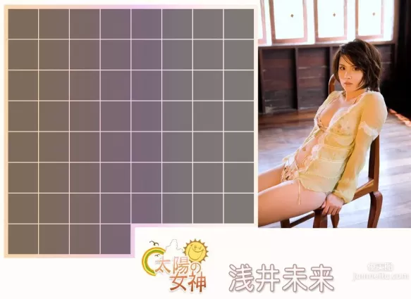 淺井未來《太陽の女神》 [Image.tv] 寫真集