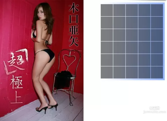 木口亜矢《「超」極上》 [Image.tv] 寫真集