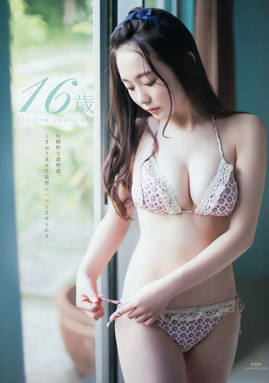岸明日香 中野佑美 [Young Animal] 2015年No.06 寫真雜志 14