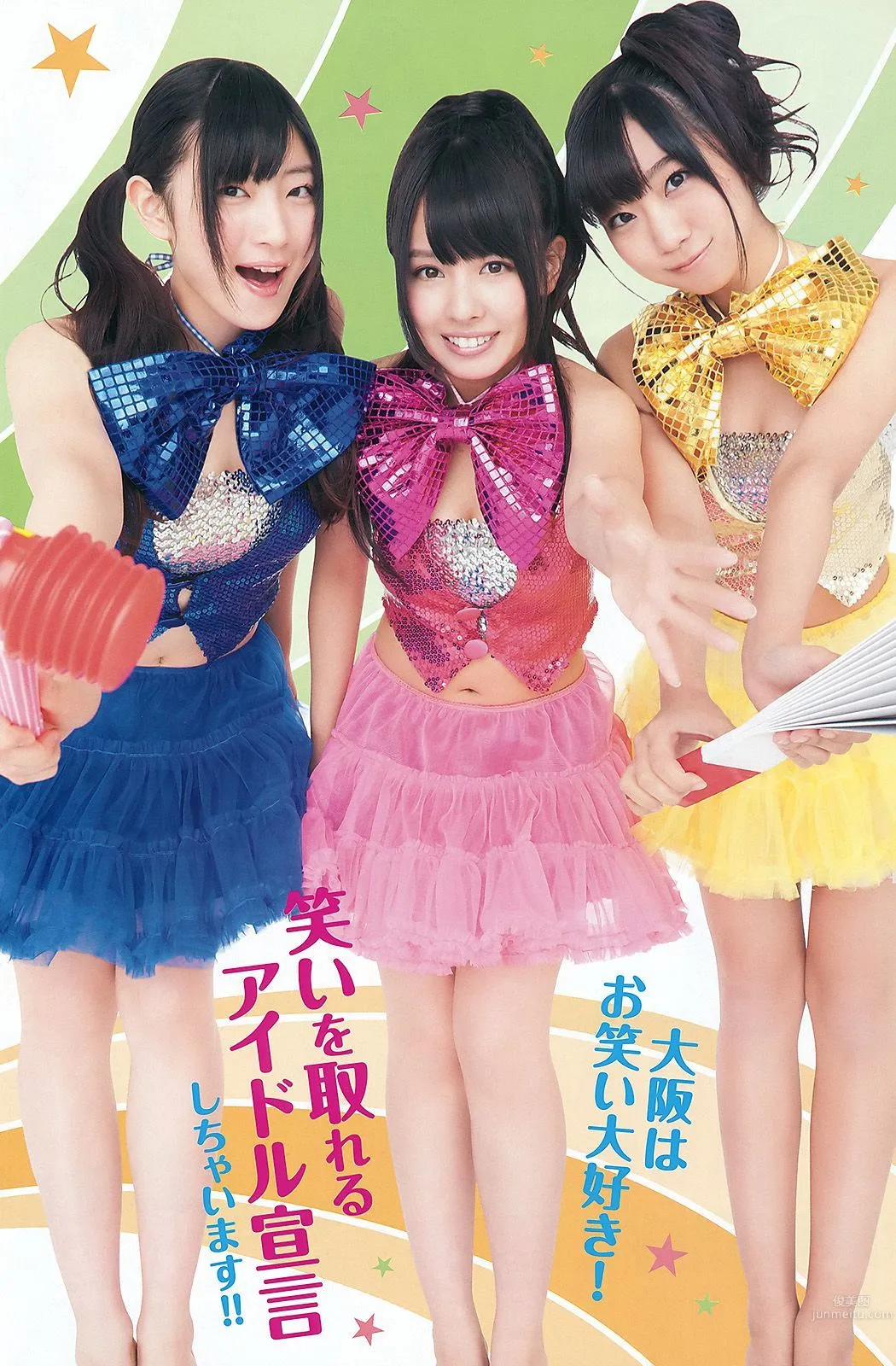 NMB48 山本彩 福本愛菜 [Young Animal] 2012年No.04 寫真雜志 11