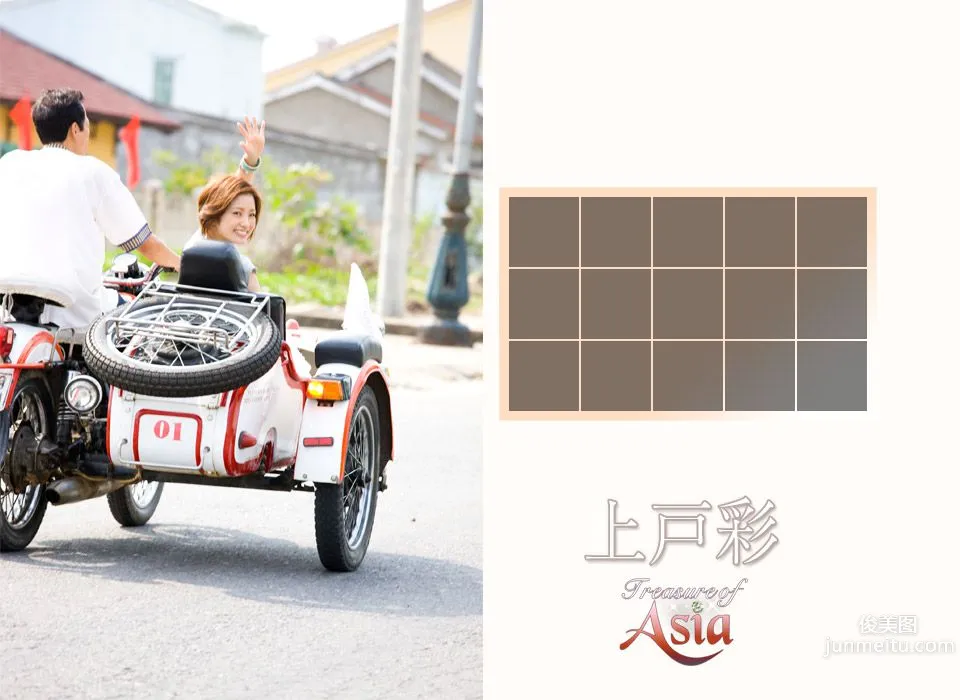 上戸彩/上戶彩《Treasure of Asia special release》 [Image.tv] 寫真集 26