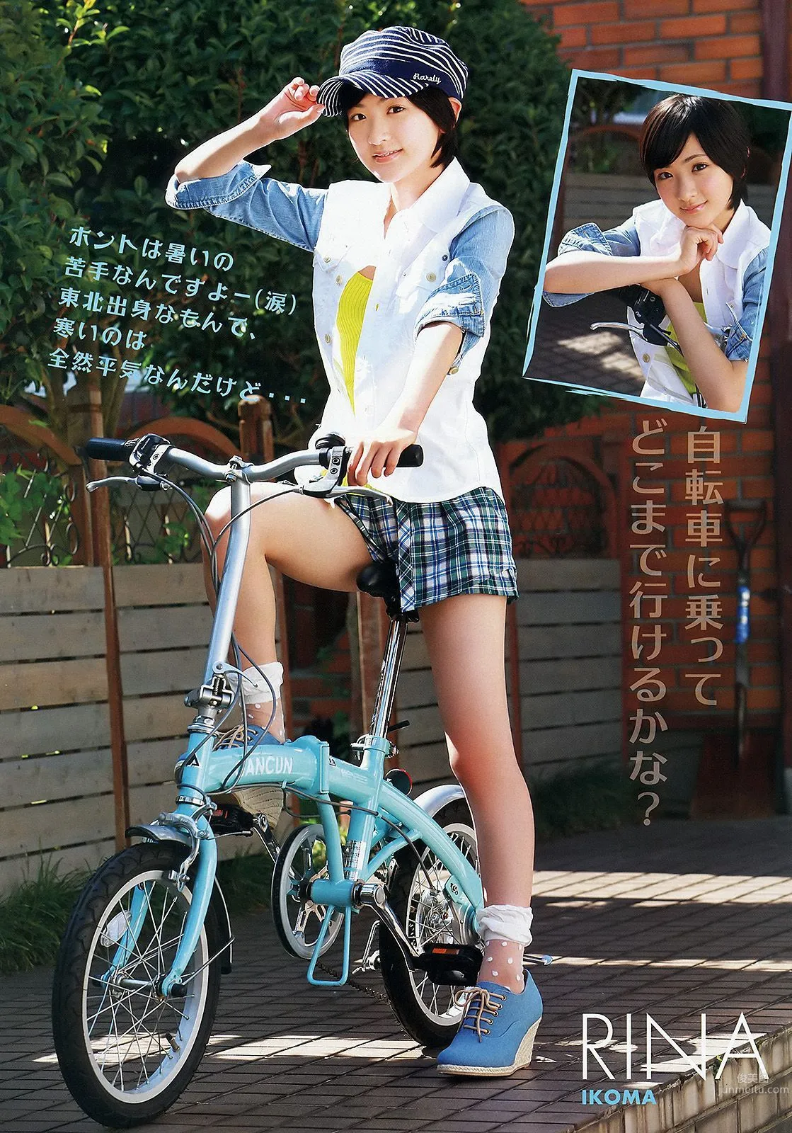 Nogizaka46 Uki Satake, Haruki Satoh [Young Animal] 2012 No.16 Photo Magazine photo 5