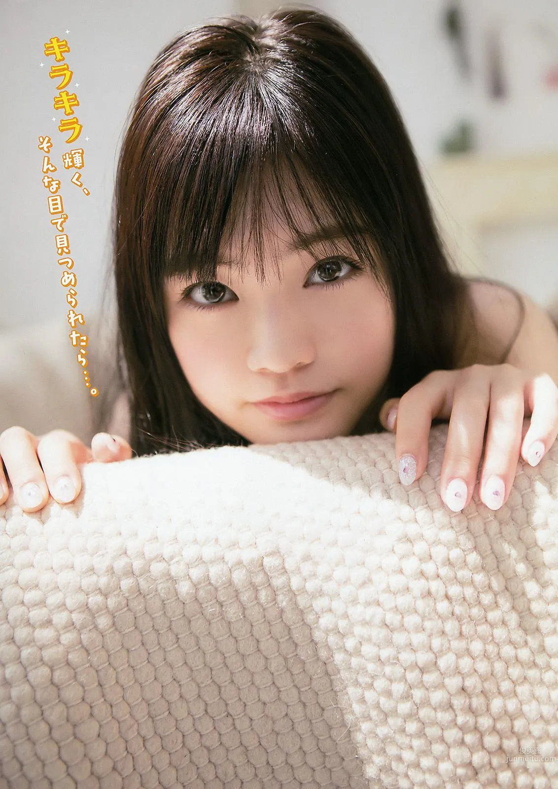 朝長美桜 本村碧唯 [Young Animal] 2017年No.12 寫真雜志 13