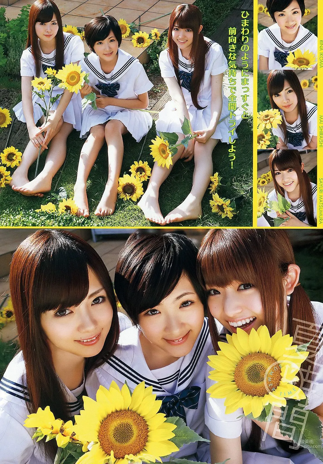 Nogizaka46 Uki Satake, Haruki Satoh [Young Animal] 2012 No.16 Photo Magazine photo 3
