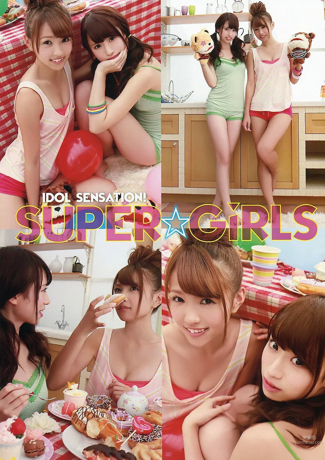 Rika Shimura, Aya Goto, Alisa [Young Animal] 2012 No.21 Photo Magazine photo 6