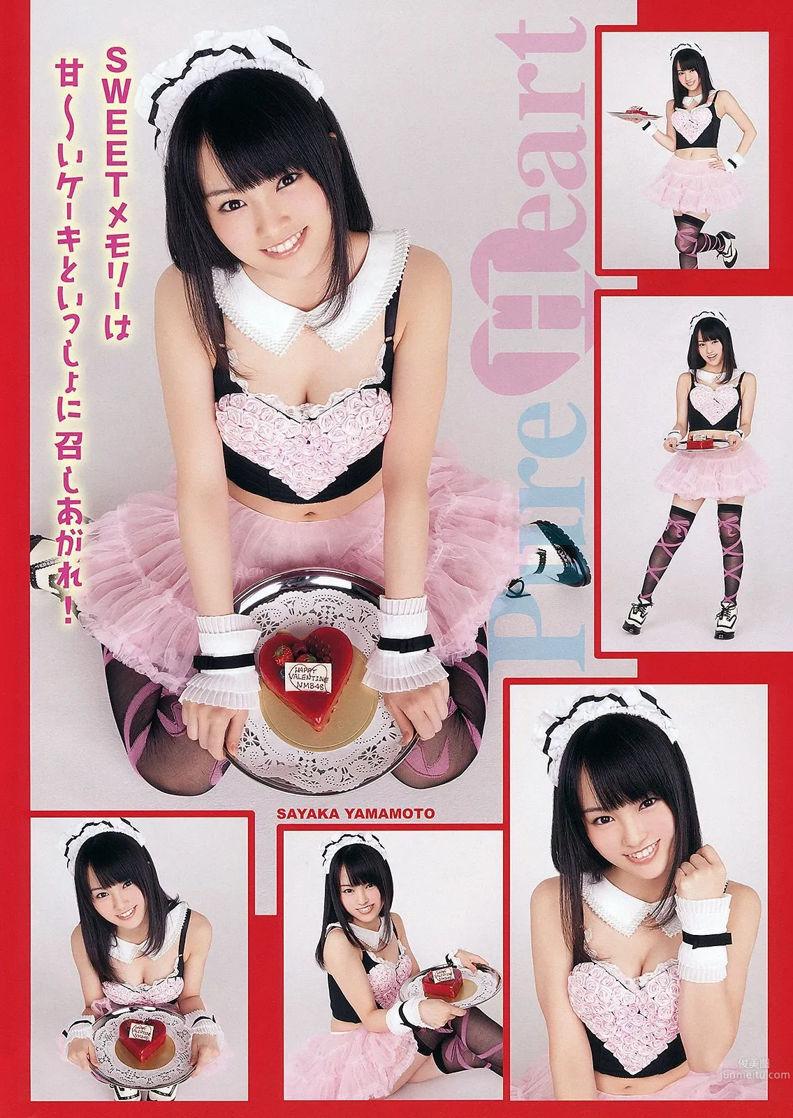 NMB48 山本彩 福本愛菜 [Young Animal] 2012年No.04 寫真雜志 5