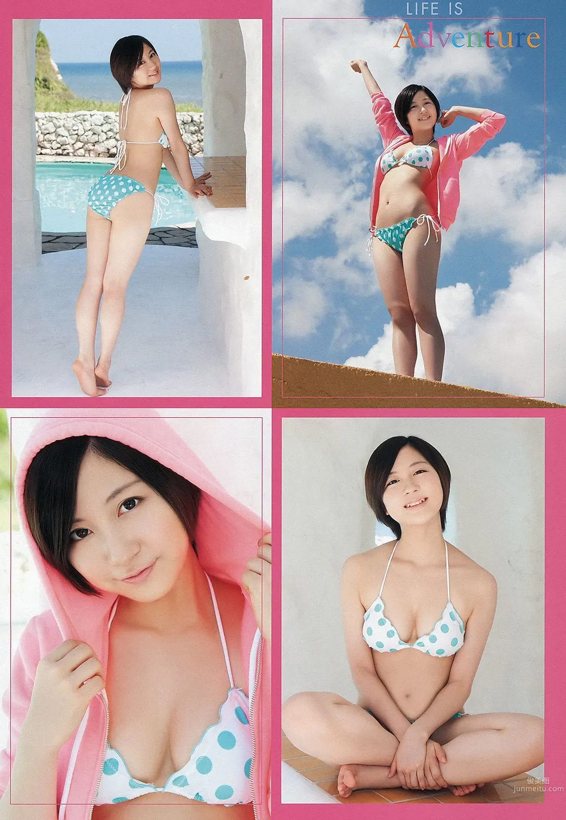 Erena Ono, Yuko Marukajiri [Young Animal] 2012 No.20 Photo Magazine photo 3