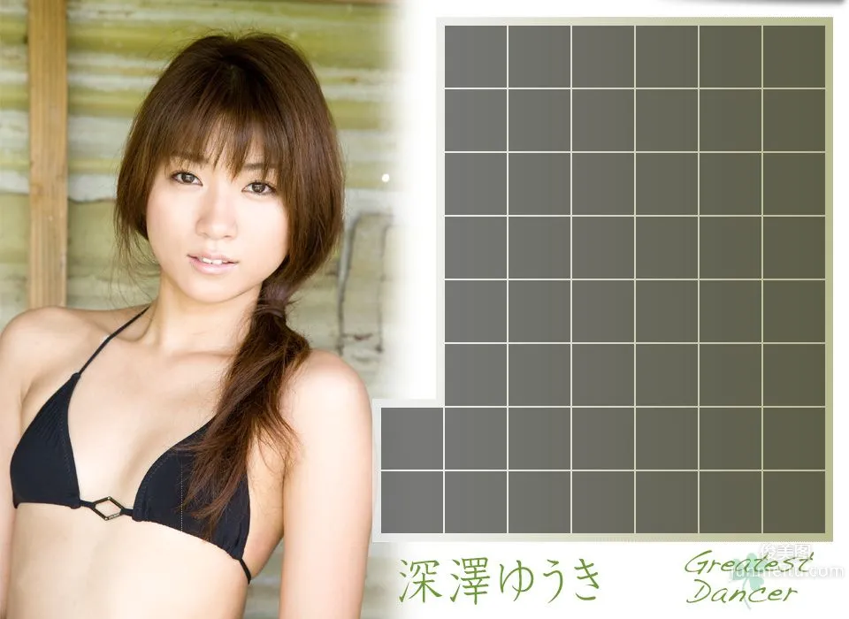 深澤ゆうき/深泽优希《Greatest Dancer》 [Image.tv] 写真集2