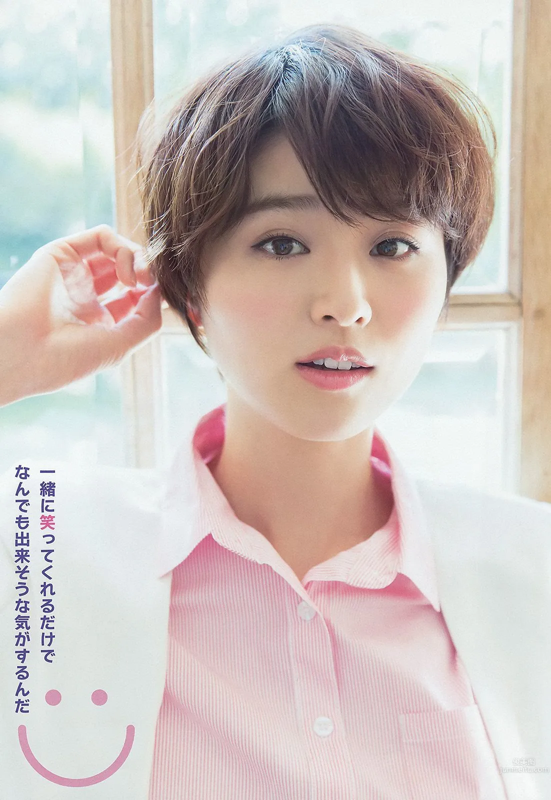 鈴木ちなみ 仙石みなみ [Young Animal] 2014年No.10 寫真雜志 6