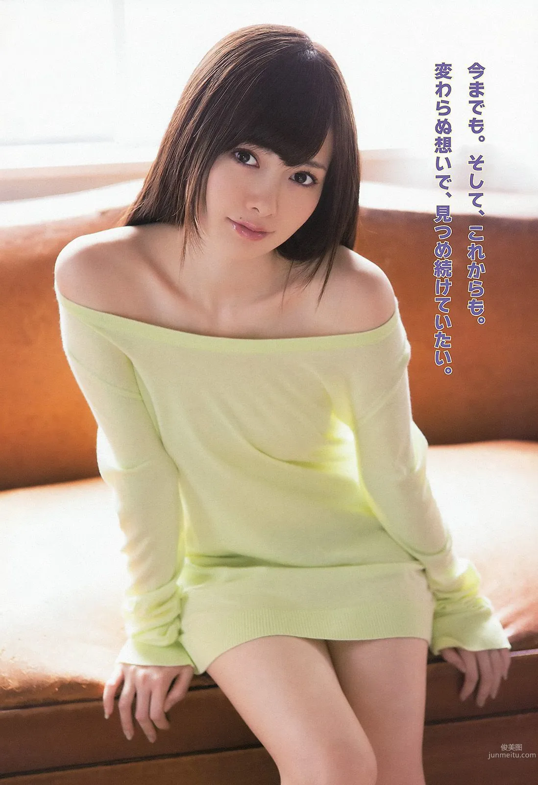 白石麻衣 [Young Animal] 2013年No.09 寫真雜志 8