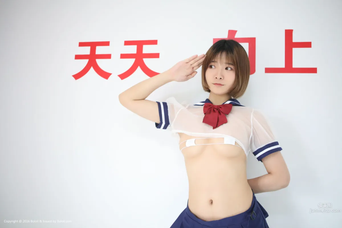 黒黑《学习的校园少女》 [Bololi波萝社] BOL.061 写真集7