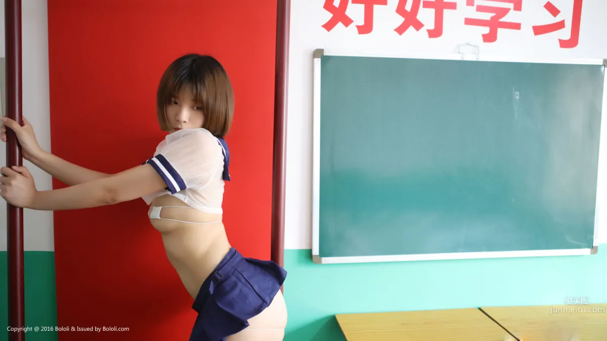 黒黑《學習的校園少女》 [Bololi波蘿社] BOL.061 寫真集 22