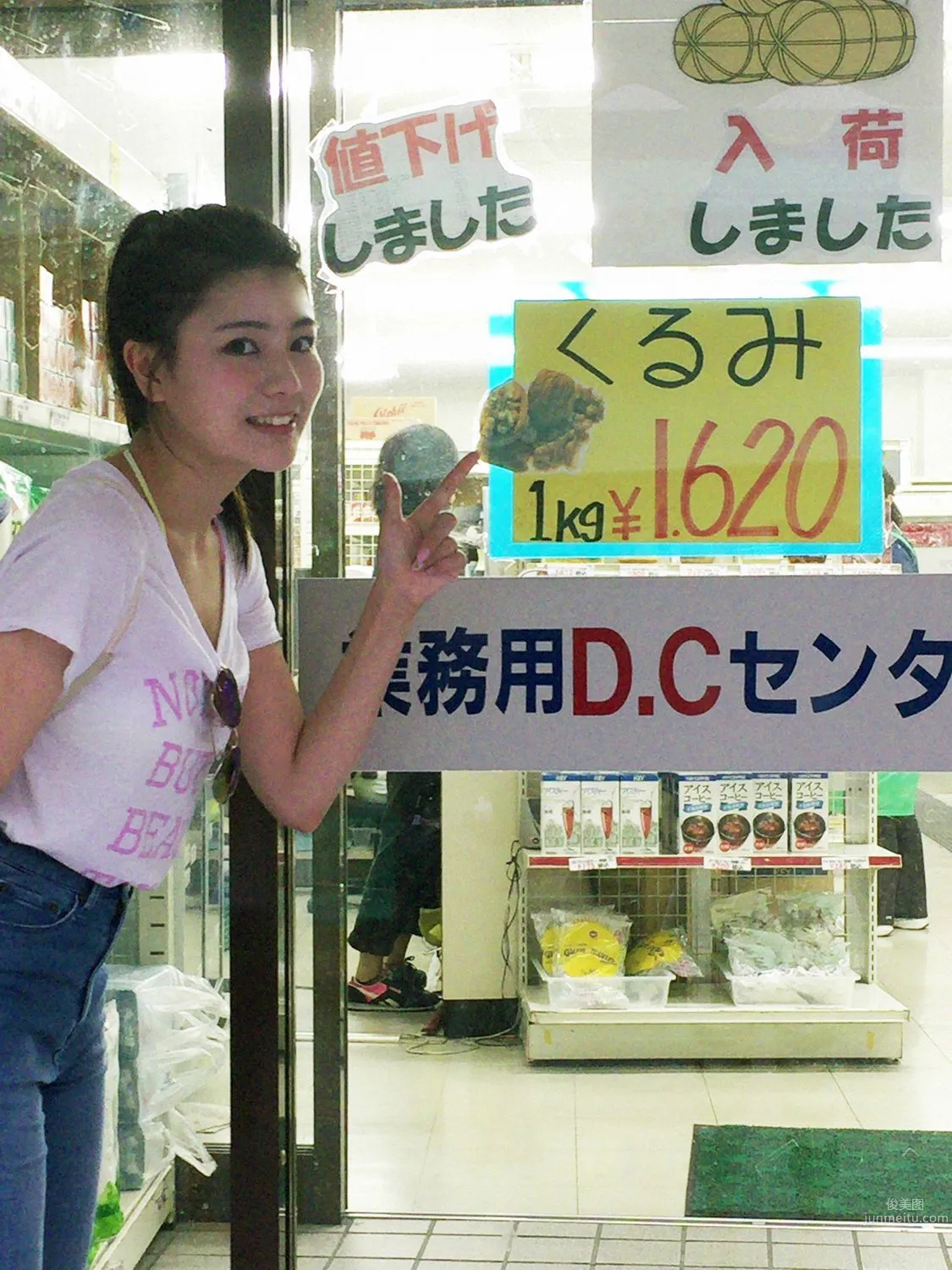 Kurumi Takahashi [YS Web] Vol.761 Photo Set photo 34
