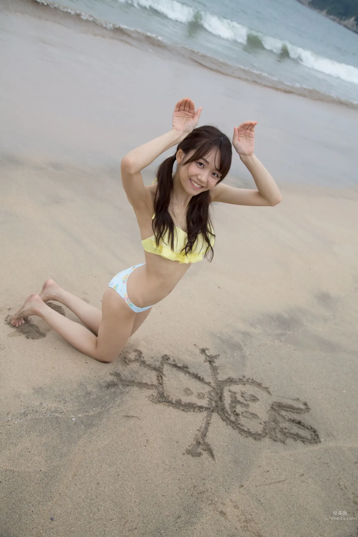 [Hello! Project Digital Books] Vol.159 Yuka Miyazaki Photo Set photo 66