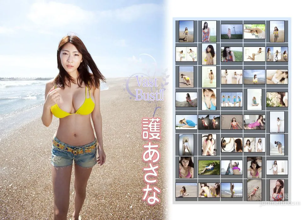 護あさな/河野麻奈《Vast Bust!!》 前編 [Image.tv] 写真集3