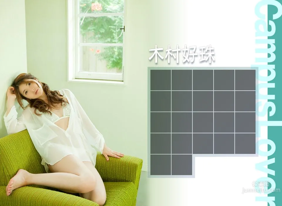 木村好珠 Konomi Kimura 《Campus Lover》 [Image.tv] 写真集11