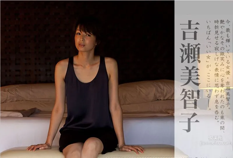Michiko Kichise, Beautiful Dreamer [Image.tv], Photo Set photo 1