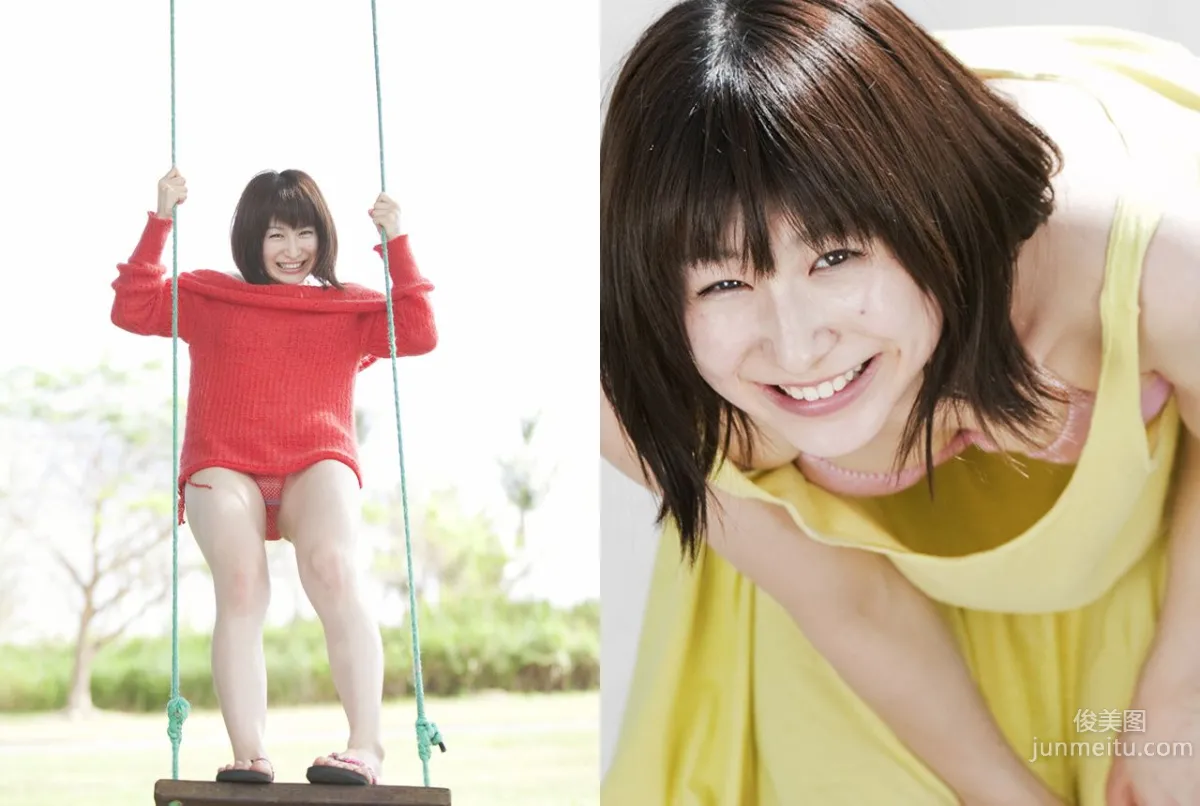 Mari Okamoto, Socute!! Part One [Image.tv] Photo Set photo 11