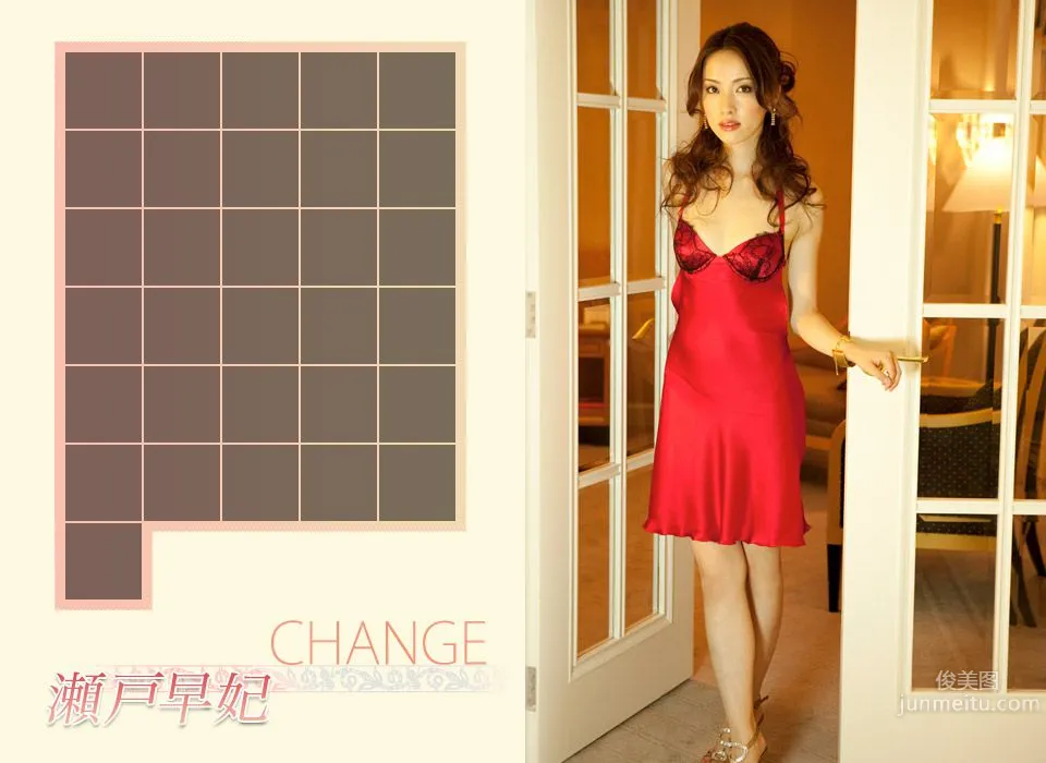 瀬戸早妃 Saki Seto 《Chance》 後編 [Image.tv] 写真集3