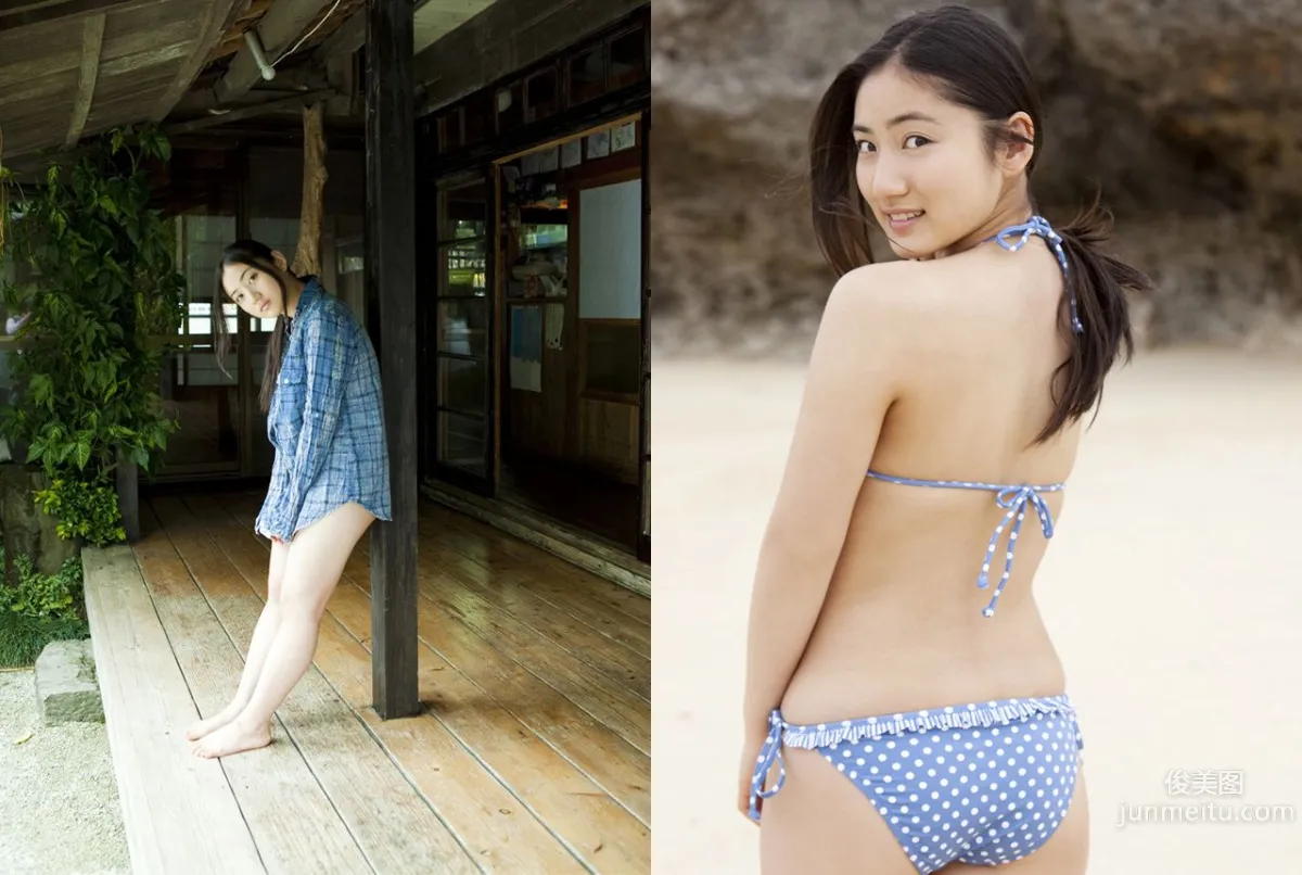 Saaya Irie: Image.tv Joyful 17 photo 55