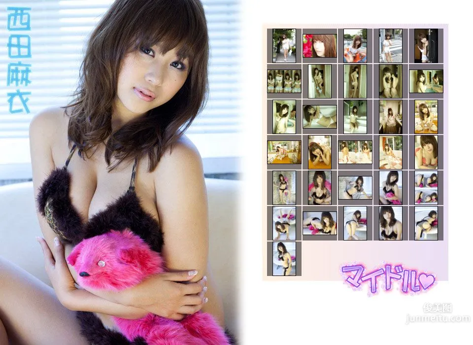 西田麻衣《マイドル♥》 前編 [Image.tv] 写真集3