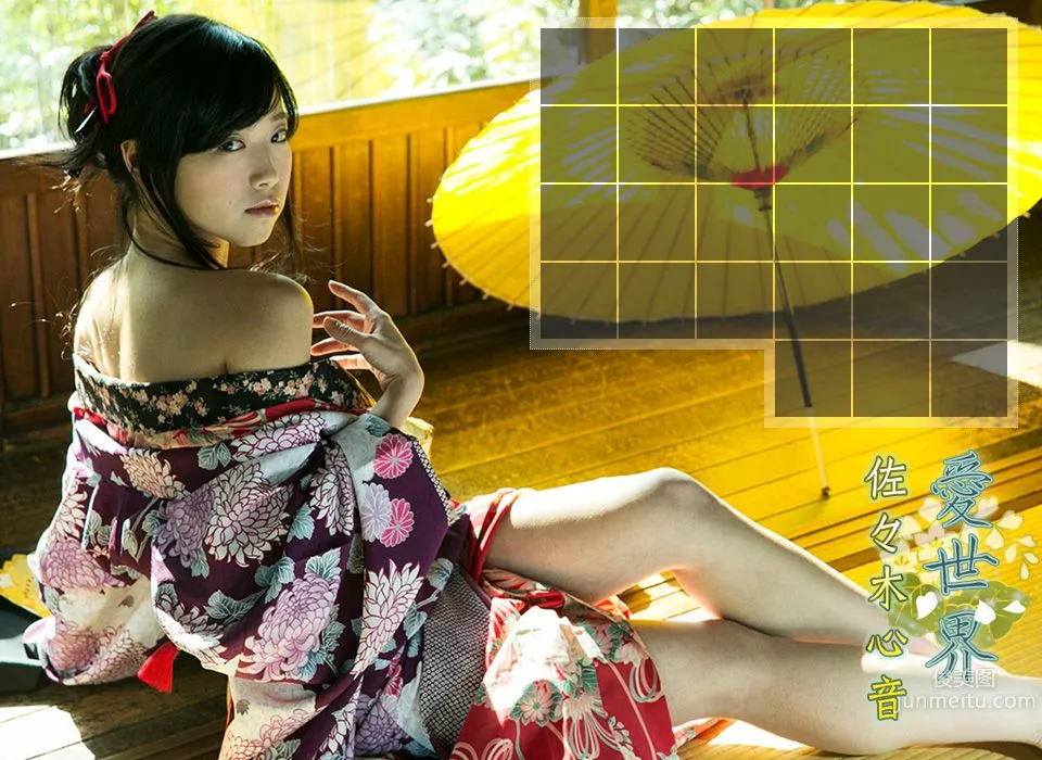 佐々木心音/佐佐木心音《愛世界》 [Image.tv] 写真集2