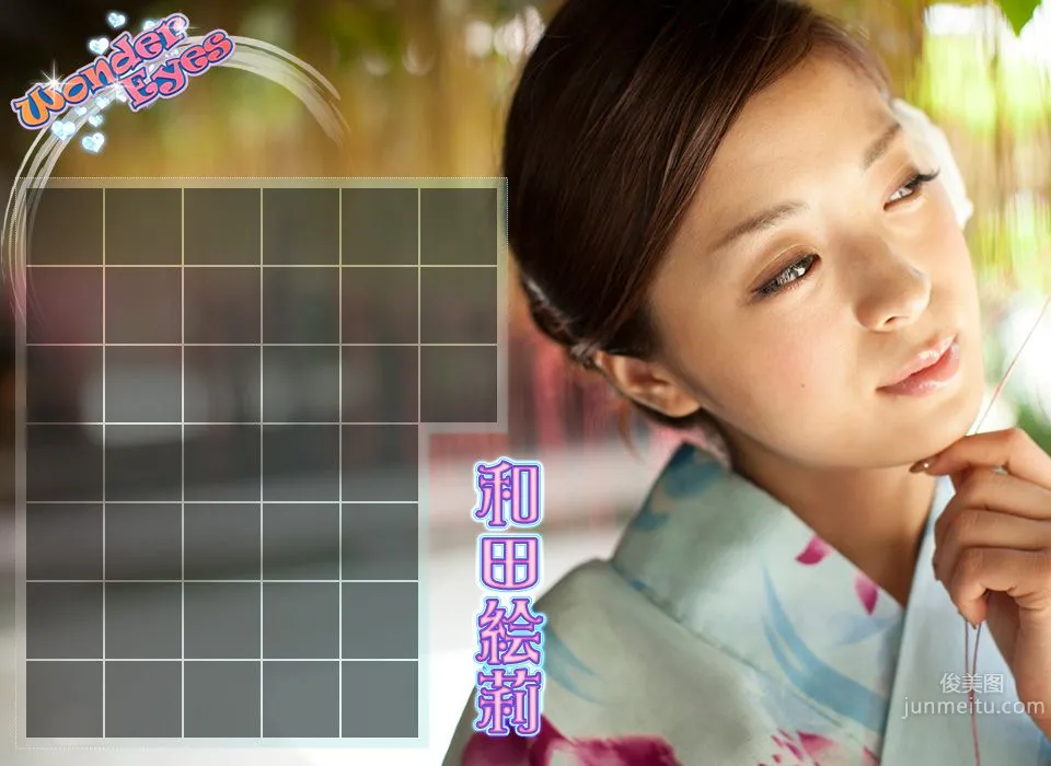 Eri Wada, Wonder Eyes Part 2 [Image.tv] Photo Set photo 3