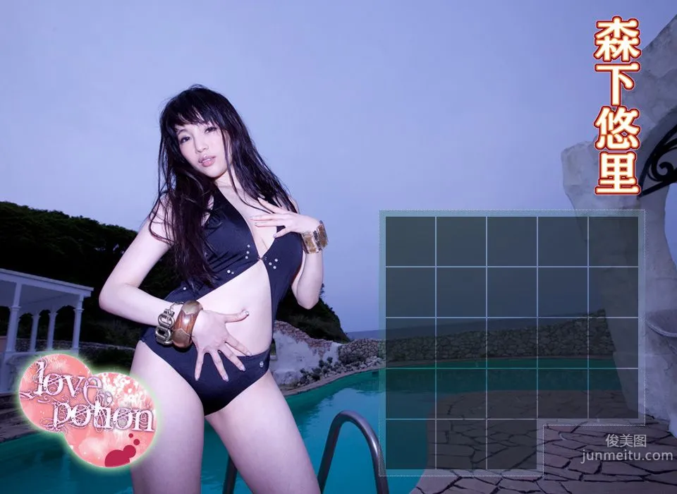 森下悠里《Love Potion》 [Image.tv] 写真集21