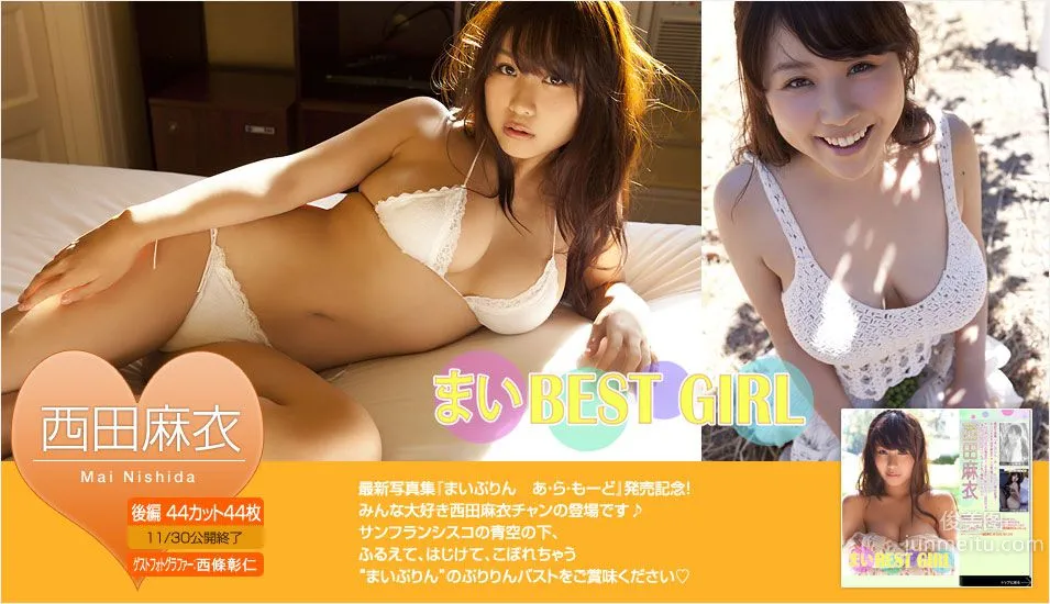 Mai Nishida BEST GIRL Part Two [Image.tv] Photo Set photo 1
