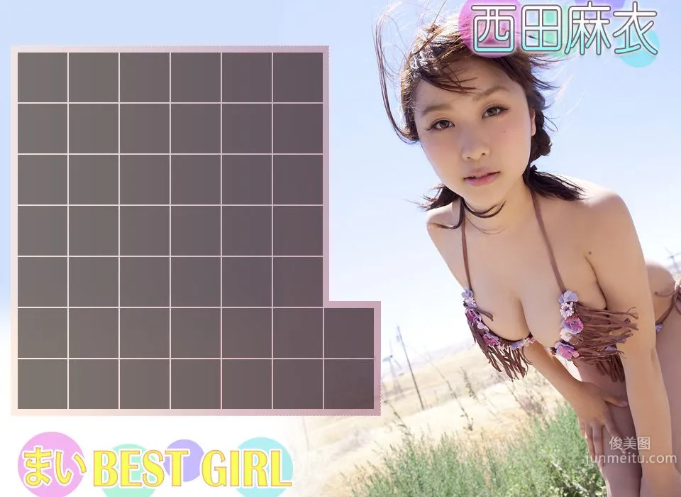 Mai Nishida BEST GIRL Part Two [Image.tv] Photo Set photo 3