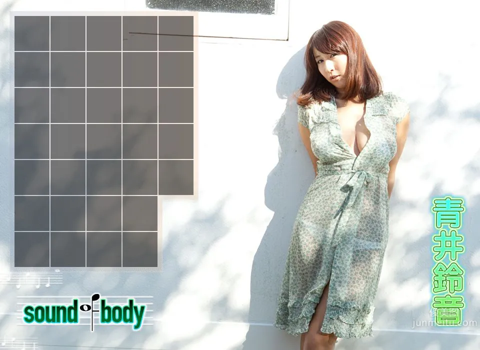 青井鈴音《Sound of body》 [Image.tv] 写真集2