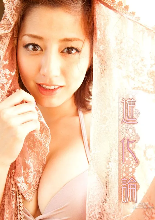 Yumi Sugimoto, Evolution Theory Part One [Image.tv] Photo Set photo 3