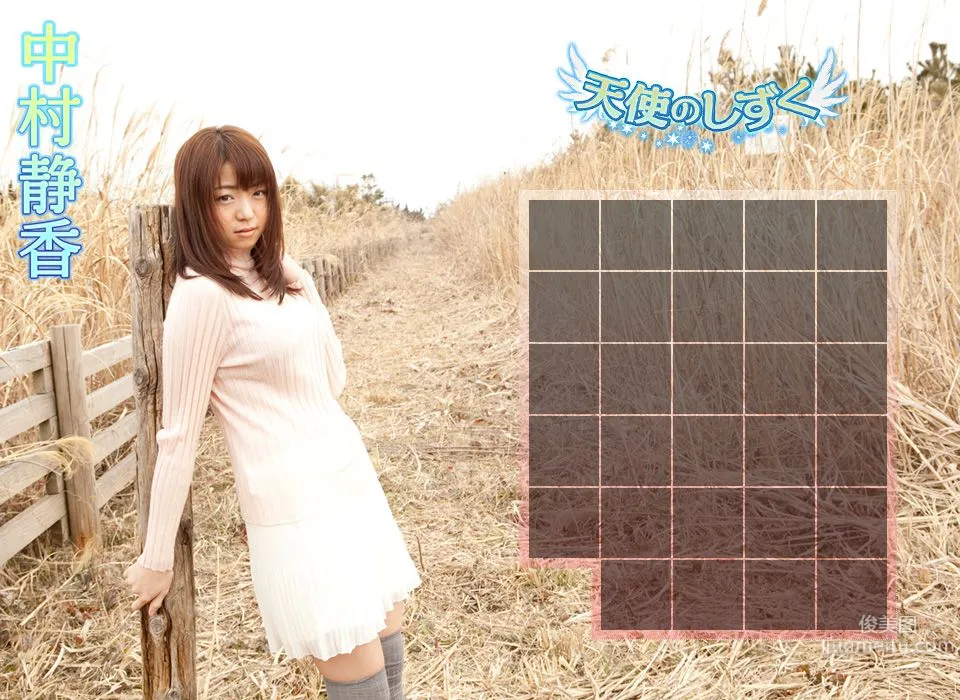 Shizuka Nakamura, Angel's Drop [Image.tv] Photo Set photo 2