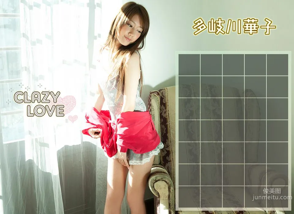 Hanako Takigawa, CLAZY LOVE, Part One [Image.tv] Photo Set photo 11