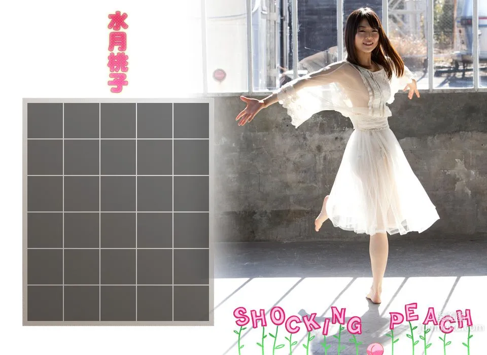 水月桃子《 Shocking Peach》 [Image.tv] 写真集3
