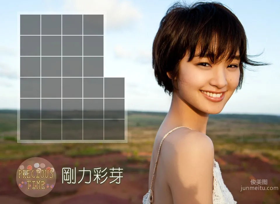 Ayame Gouriki Ayame Gouriki PRECIOUS TIME [Image.tv] Photo Set photo 2