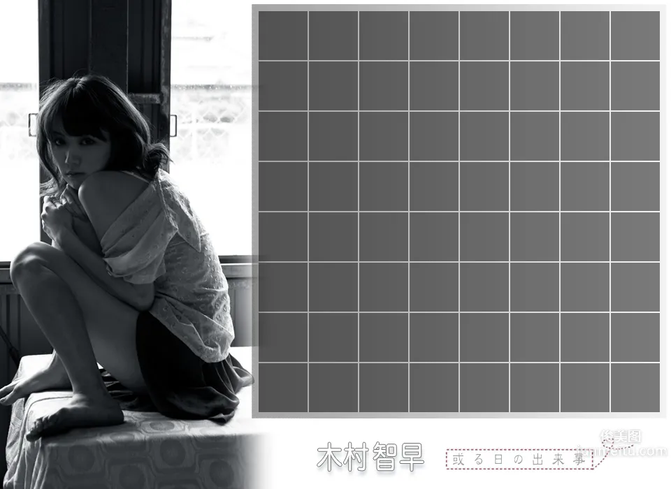 Chiharu Kimura: Image.tv photo 64