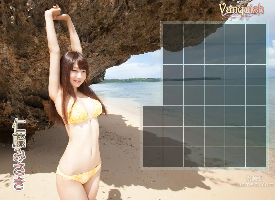 Misaki Nito 'Vanquish' Part Two [Image.tv] Photo Set photo 2