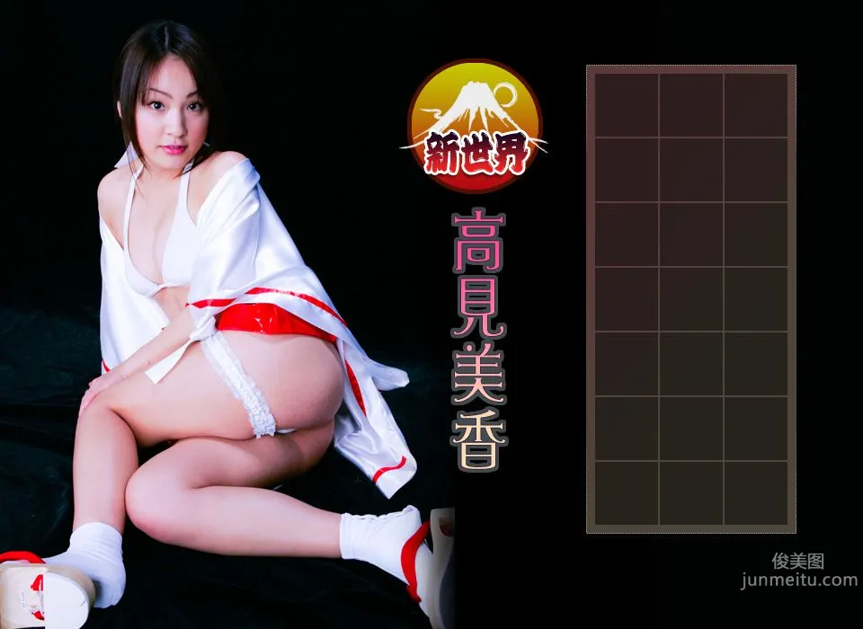 Mika Takami: Image.tv photo 2