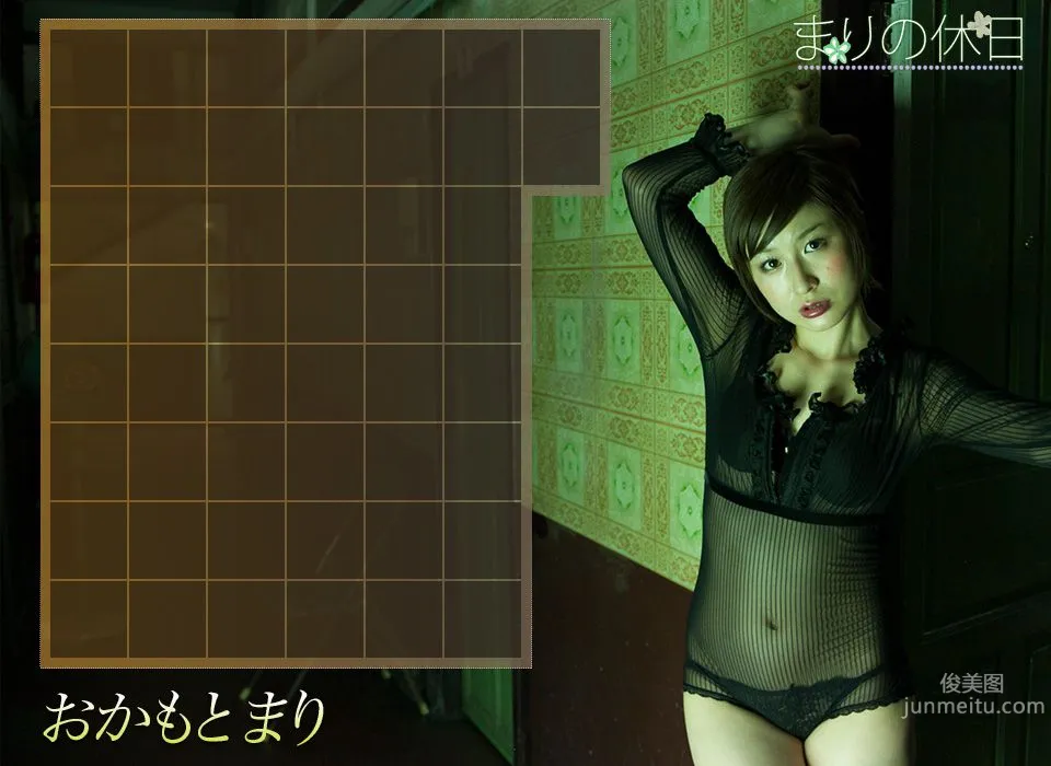 おかもとまり/岡本麻裡《まりの休日》 後篇 [Image.tv] 寫真集 3