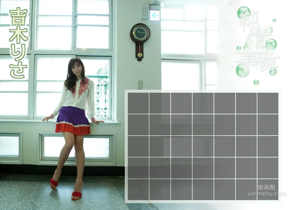 Risa Yoshiki: Image.tv photo 3